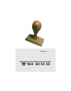 Sello de madera 10 x 80 mm.